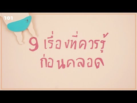 นางแบบแฟชั่นหน้าอกเล็ก กระโดดไปได้ที่จะขยายขนาดหน้าอก