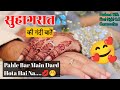 Suhagraat Romantic Call Conversation Husband Wife Husband Wife Call Recording