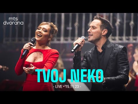 PEDJA JOVANOVIC feat. ANDJELA KELEMAN - TVOJ NEKO - LIVE - (15.11.23. MTS DVORANA)