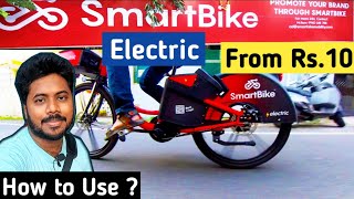 10 ரூ. முதல் NEW "Electric SmartBike" Chennai || TN Govt. || Chennai Vlogger Deepan - Tamil