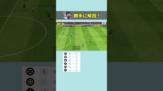 配布メッシが強すぎる！！