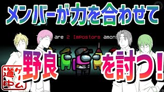メンバー４人で力を合わせたり裏切ったりするアマングアス_#7【among us】