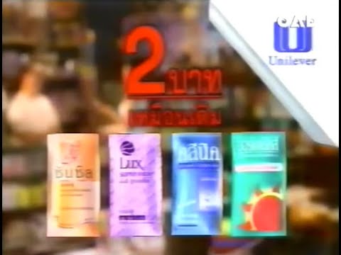 Unilever shampoo sachets 15s - Thailand, 1998