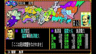 （PC88実況）信長の野望、武将風雲録 パート42