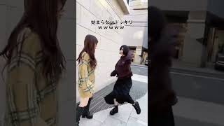 永遠に始まらないドッキリがくだらなすぎるwww #shorts