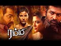Rummy Tamil Full Length HD Movie | Vijay Sethupathi | Gayathrie | Aishwarya Rajesh | Inigo Prabhakar