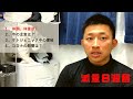 【減量8週目】ケトジェニック中の便秘などについて