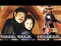 Azad Telugu Movie Video Songs Jukebox Nagarjuna Soundarya Shilpa Shetty