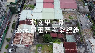 Re: [問卦] 台北錢櫃大火 v.s 高雄城中城大火