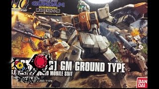 プラモレビュー　HGUC陸戦型ジム