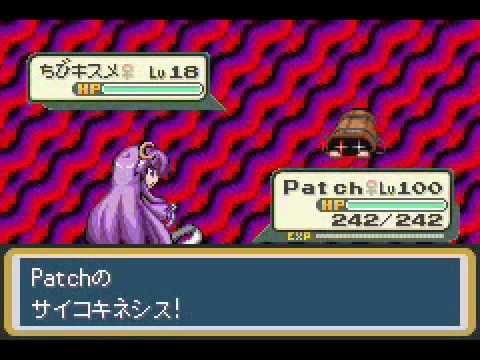 Touhoumon v1.53 playthrough: Route25 part one