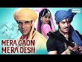 Mera Gaon Mera Desh Kuch Kehta Hai Yeh Sawan Kavan Kadakia Wonderful Artist