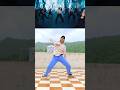 SIRRA Guru Randhawa Song Dance Video SIRRA Dance Dancemarine Dance Reels Instagram Shorts