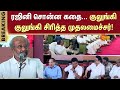 Rajinikanth Speech At Kalaignar Enum Thai Book Release Event DMK MK Stalin Sun News
