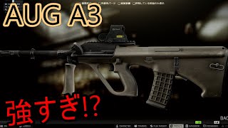 #3【EFT】新武器使って遊んでみた！！！【ゆっくり実況】