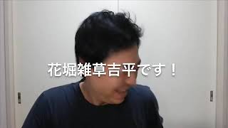 【ダイエット 実況28日目】朝食だけなら何食べても大丈夫ダイエット！