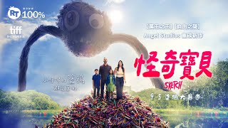 [情報] 9/7 當週14部新片預告+Youtube觀看排行