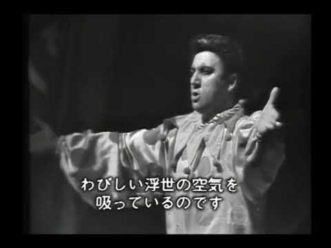 I Pagliacci - Mario del Monaco