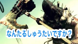 初！バイオハザード5初心者実況やな