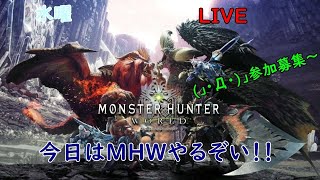 ヤマムサの毎日配信（出来るだけ ）  水曜  MHW