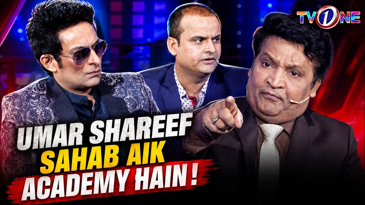 Umar Shareef Sahab Aik Academy Hain! | Barkat Uzmi Special |