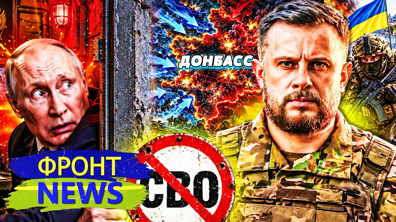 💥ФРОНТ ПРОРВАЛИ СРАЗУ В 4 МЕСТАХ! В ТО, ЧТО СМОГЛИ ВСУ, НЕВОЗМОЖНО ПОВЕРИТЬ! Э