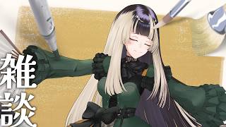 儒烏風亭らでん - 【雑談】源氏物語展スペシャルサポーター！ポケパークなど【儒烏風亭らでん #ReGLOSS 】