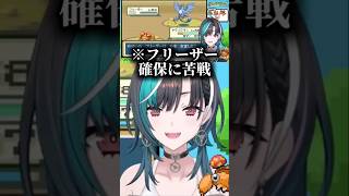 ポケモンにもいろんな性格あるしね #shorts #切り抜き