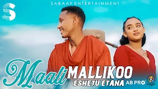 Download lagu Eshetu Etana - Maali Mallikoo- New Ethiopian Afan Oromo  2025 (  Video) mp3 Download lagu Eshetu Etana - Maali Mallikoo- New Ethiopian Afan Oromo  2025 (  Video) mp3