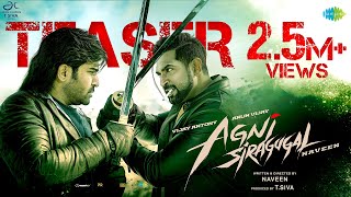 Agni Siragugal - Official Teaser (HDR) | Vijay Antony | Arun Vijay | Akshara Hassan | Naveen M