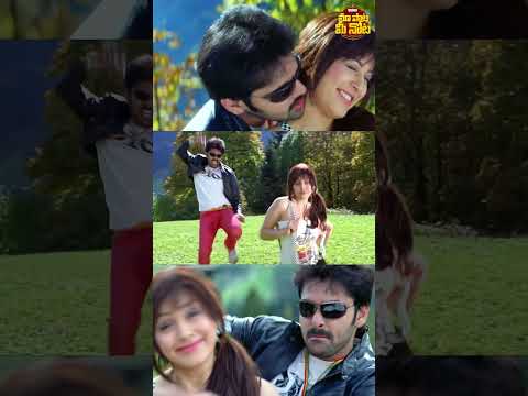 #Kalloki Dilooki | Maska Movie Song | Ram, Hansika , Sheela Kaur | #maapaatameenota #trendingshorts