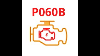 dtc p060b мәні