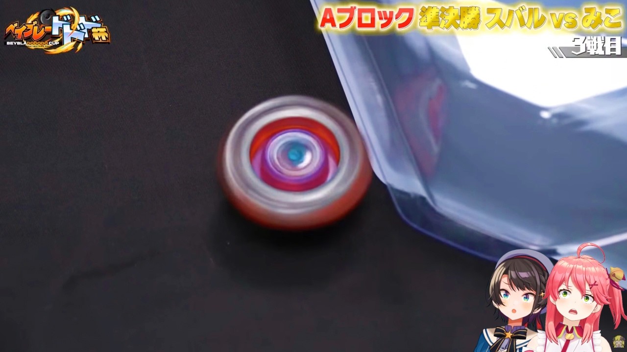 1勝1敗で熱い戦いの中とんでもスーパープレイを披露する、さくらみこ【ホロライブ切り抜き】角巻わため