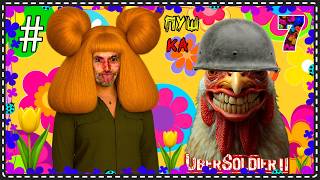 ＢｏｃтｏчＨый  фｐｏＨт  Ｋｐａｘ  ＡＨＨｅＨｅｐбｅ  пｐｏｘｏждｅＨиｅＨＥＢИДИＭЫЙ ＹГＯЛ ＯБ３ＯＰＡ7 