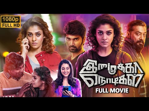 Imaikkaa Nodigal