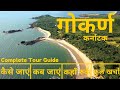 Gokarna Budget Tour Plan Murudeshwar Temple Gokarna Tourist Place In Hindi Om Beach Honeymoon