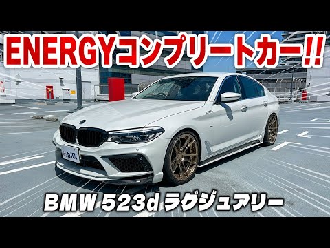 BMW 5シリーズ 523d ラグジュアリー 2017年式 中古車詳細 | プロ BMW 5シリーズ 523d ラグジュアリー 2017年式 中古車詳細 | プロ