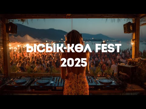 ISSUK-KUL BEACH PARTY | SUMMER CLUB MIX 2025 | Kazakh & Kyrgyz TUUGANFEST