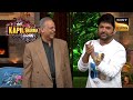 Shailendra Singh के इस गाने की वजह से निकला था एक 'Slogan'! | Best Of The Kapil Sharma Show DEFAULT Thumbnail