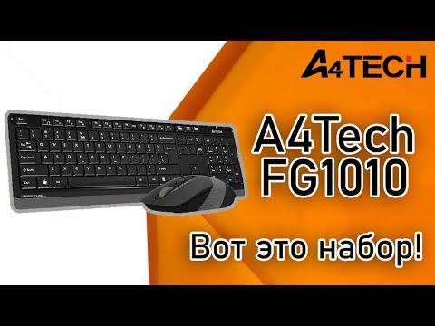 Миниатюра изображения товара Комплект клавиатура и мышь A4Tech Wireless Desktop Fstyler FG1010 (черный/серый)