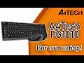 A4tech FG1010 (Grey) - видео