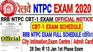 RRB NTPC CBT-1 OFFICIAL EXAM SCHEDULE जारी।Official City Intimation 1st Phase CBT EXAM 28 DEC-13 JAN
