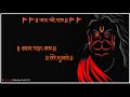 बजरंगबली हनुमान Whatsapp Status Video जय जय श्री रा�