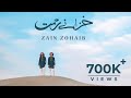 Khazan e Rehmat | Zain Zohaib | Ramadan Naat | Official 4K video