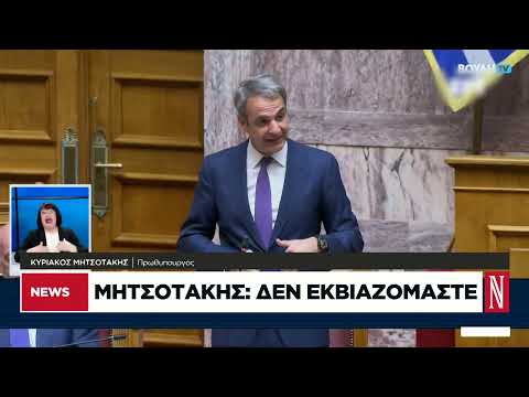 Αίτημα Ανδρουλάκη για άμεσες εκλογές