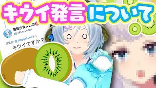 【VTuberクラシックス#75】何の鳴き声でしょうか？