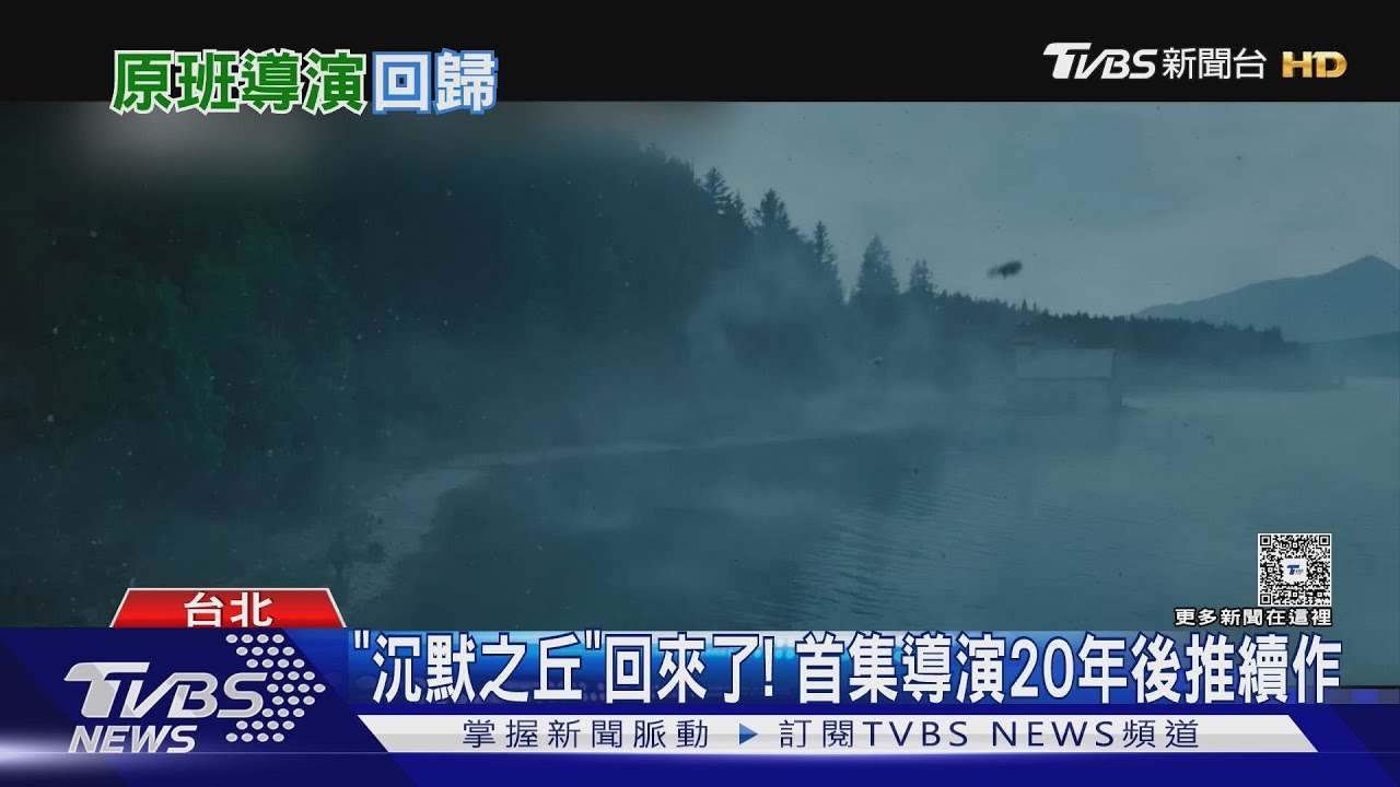 《沉默之丘》回來了!導演20年後再執導 《佛萊迪餐館之五夜驚魂》推續集