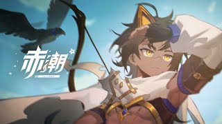 Re: [正太]《赤潮ZeroERA》中國團隊將推出全正太二遊