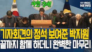 미디어 썸네일