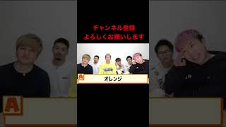 エスポの好きな色は?#shorts